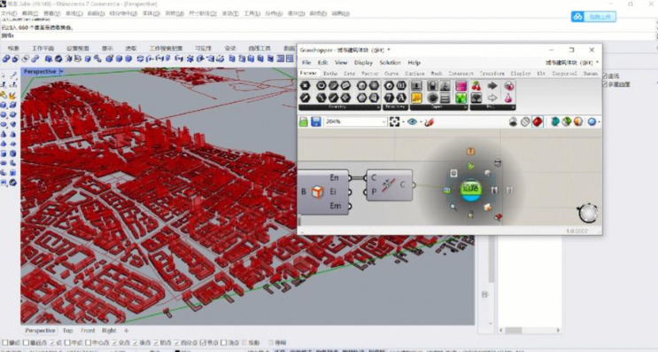 rhinoceros 7.0有试用版吗?